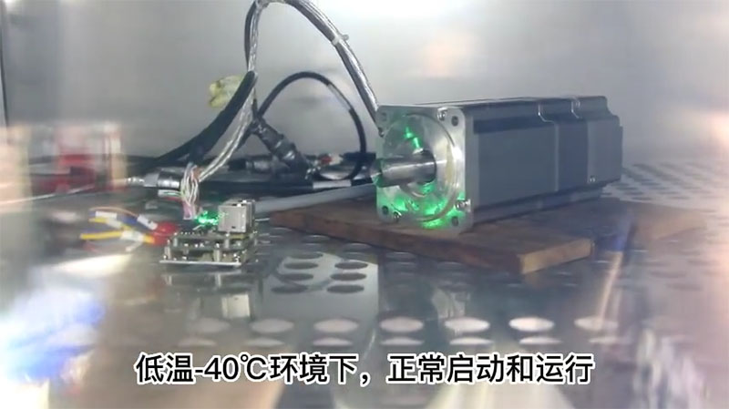 伺服電機(jī)和驅(qū)動(dòng)器高低溫測試.jpg